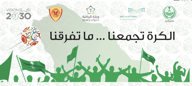 عن المبادرة