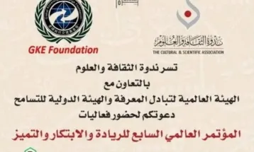 مؤتمر الإبتكار والريادة والتميز يكرم نخبة من الإعلاميين السعوديين
