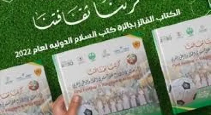 زيارة قاهر الإعاقة عبدالرزاق التركي