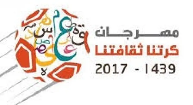 لقاء مع رئيس فريق طاقات السعودية للتطوع