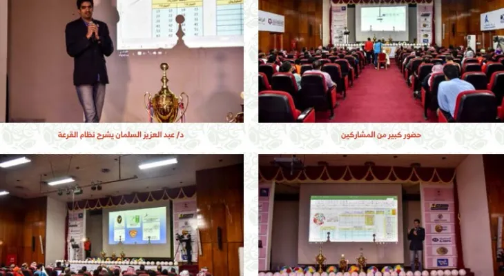 مراسم قرعة مهرجان كرتنا ثقافتنا